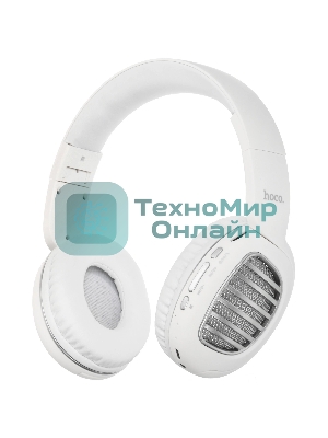 Беспроводные/проводные наушники Hoco W23 BRILLIANT белый, накладные, Bluetooth + проводной, до 8 ч