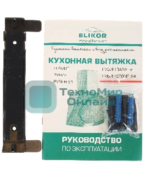 Вытяжка каминная Elikor Рубин Stone S4 60П-700-Э4Г Топ.молоко/песок, 60 см, 700 куб. м/ч, 52 дБ