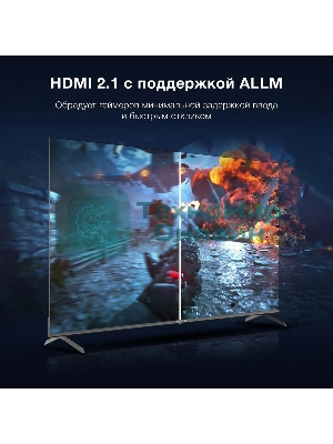 Телевизор Hyundai 65