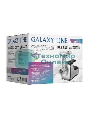 Мясорубка электрическая Galaxy GL 2417