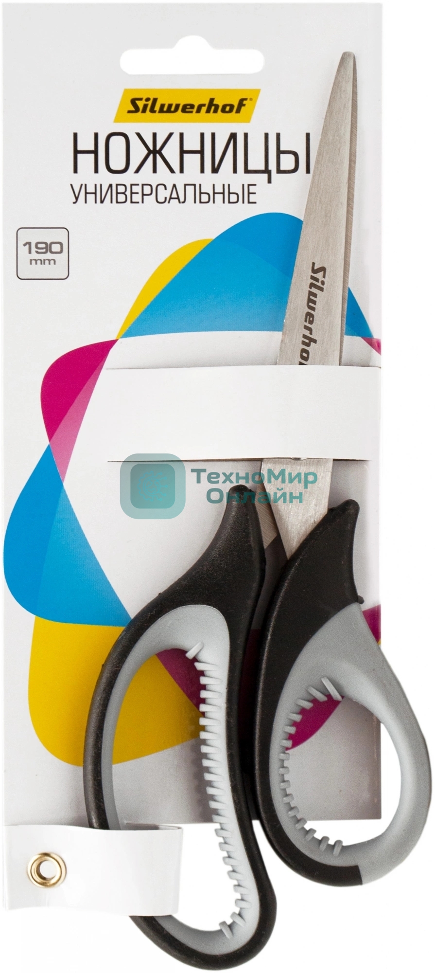Ножницы Silwerhof Mode универсальные 190мм ручки с резиновой вставкой черный