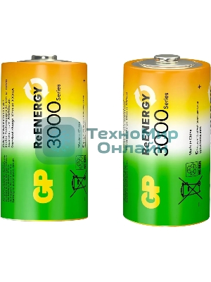 Аккумулятор GP 300DHC D NiMH 3000mAh (2шт)