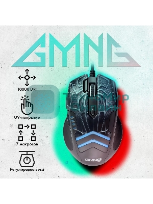 Мышь проводная GMNG XM007 черный/красный, 10000 dpi, USB, кнопки - 7