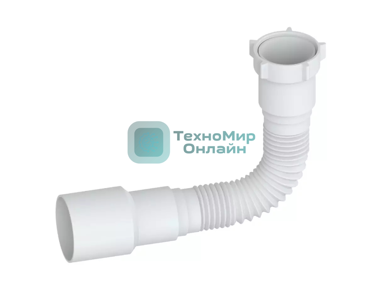 Гибкий отвод 