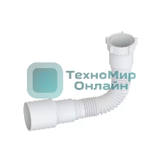 Гибкий отвод 