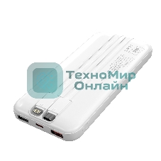 Портативный аккумулятор MORE CHOICE (4620202552808) PB35-10 10000mAh 2USB+1Type-C 3.0A 22.5W+PD20W+QC3.0, белый