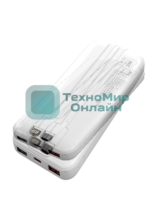 Портативный аккумулятор MORE CHOICE (4620202552808) PB35-10 10000mAh 2USB+1Type-C 3.0A 22.5W+PD20W+QC3.0, белый