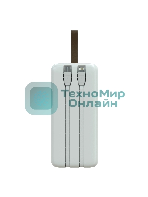 Портативный аккумулятор More choice (4620202550644) PB55-30 с кабелем 1USB 3.0A 22.5W PD - 30000mAh белый