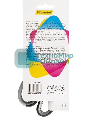 Ножницы Silwerhof Mode универсальные 190мм ручки с резиновой вставкой черный