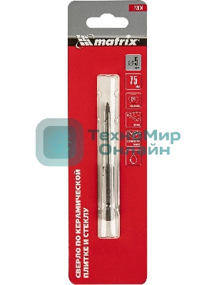 Сверло по керамической плитке и стеклу Matrix, 5 мм, 6-гр хвостовик