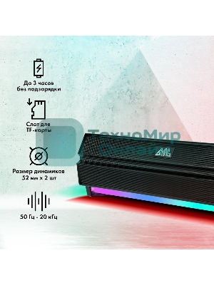 Саундбар GMNG GG-SP100UB 2.0 10Вт черный