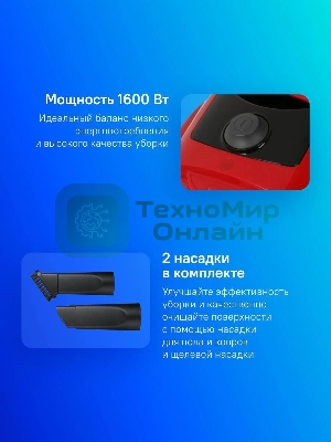 Пылесос Samsung SC4520 белый, 350/1600 Вт, уборка сухая, пылесборник контейнер 1.3 л