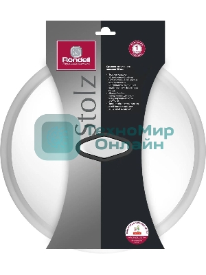Крышка Rondell Stolz RDA-1783, 20 см