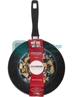 Сковорода Starwind Optimum induction SW-OPI2026 круглая 26 см, покрытие: Skandia X-treme ручка несъемная (без крышки) черный