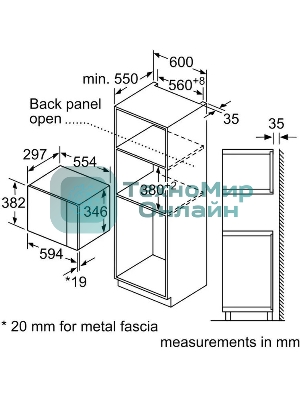 Встраиваемая микроволновая печь Bosch BFL524MB2 черный 20л. 800Вт