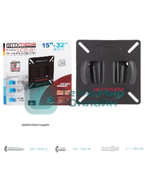 Кронштейн Arm media LCD-01 черный, 15-32