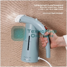 Отпариватель Galaxy Line GL 6196 голубой, 700 Вт, 17 г/мин, 150 мл