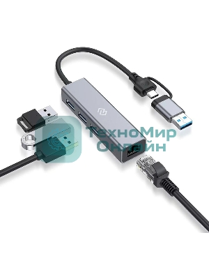 USB-концентратор Digma DHUB-LAN-4port, USB-C + USB-A, USB 3.0+USB 2.0, USB