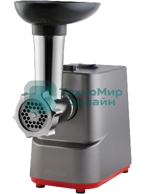 Мясорубка электрическая Hyundai HY-MG3144 графит, 1800 Вт, 2.2 кг/мин, реверс, защита от перегрузки, насадки - 7