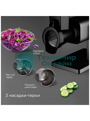 Мясорубка электрическая Redmond MG500 серый, 2300 Вт