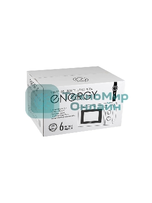 Микроволновая печь Energy EMW-20704 белый, 20 л, 700 Вт, переключатели - поворотный механизм