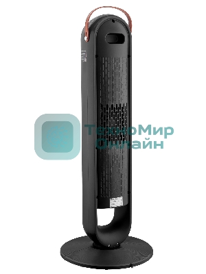 Тепловентилятор BRAYER BR4862