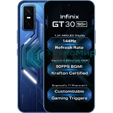 Смартфон Infinix GT 30 8+256GB Cyber Blue