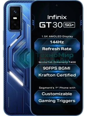 Смартфон Infinix GT 30 8+256GB Cyber Blue