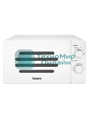 Микроволновая печь Galanz MOS-2007MW белый, 20 л, 700 Вт, переключатели - поворотный механизм