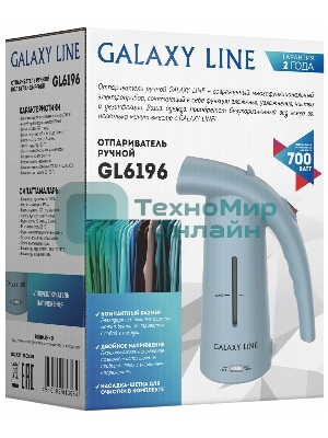 Отпариватель Galaxy Line GL 6196 голубой, 700 Вт, 17 г/мин, 150 мл