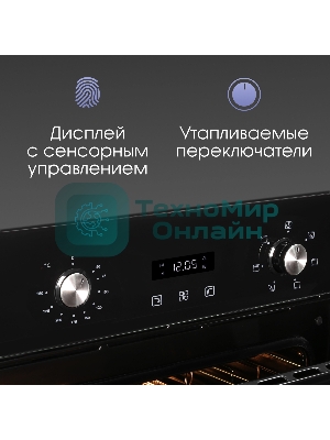 Духовой электрический шкаф Zigmund & Shtain E 164 B