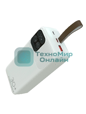 Портативный аккумулятор More choice (4620202550644) PB55-30 с кабелем 1USB 3.0A 22.5W PD - 30000mAh белый