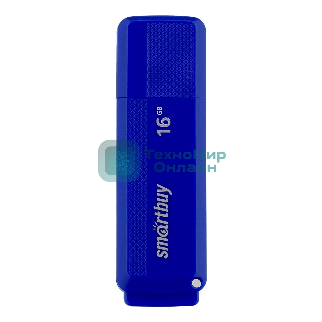 Флешка USB Smartbuy USB 2.0 16Gb Dock Blue