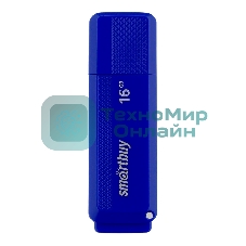 Флешка USB Smartbuy USB 2.0 16Gb Dock Blue
