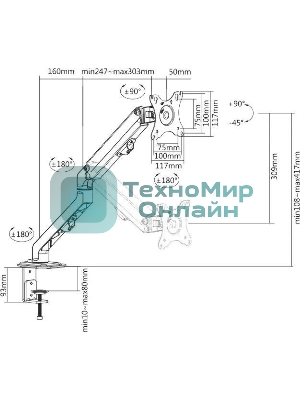 Кронштейн для мониторов Ultramounts UM728 черный 17