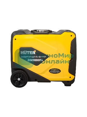 Электрогенератор бензиновый инверторный Huter DN5000Si, 4.5 кВт, 84 дБ, 43.5 кг