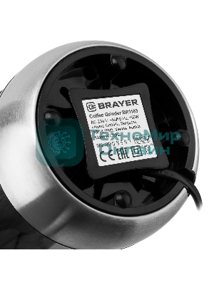 Кофемолка BRAYER BR1183, Емкость 50 г.,Мощн. 150 Вт, Пластиковый корпус, Чаша из нерж.стали
