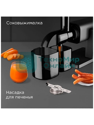 Мясорубка электрическая Redmond MG500 серый, 2300 Вт