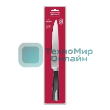 Разделочный нож 20 см Rondell RD-686 Cascara