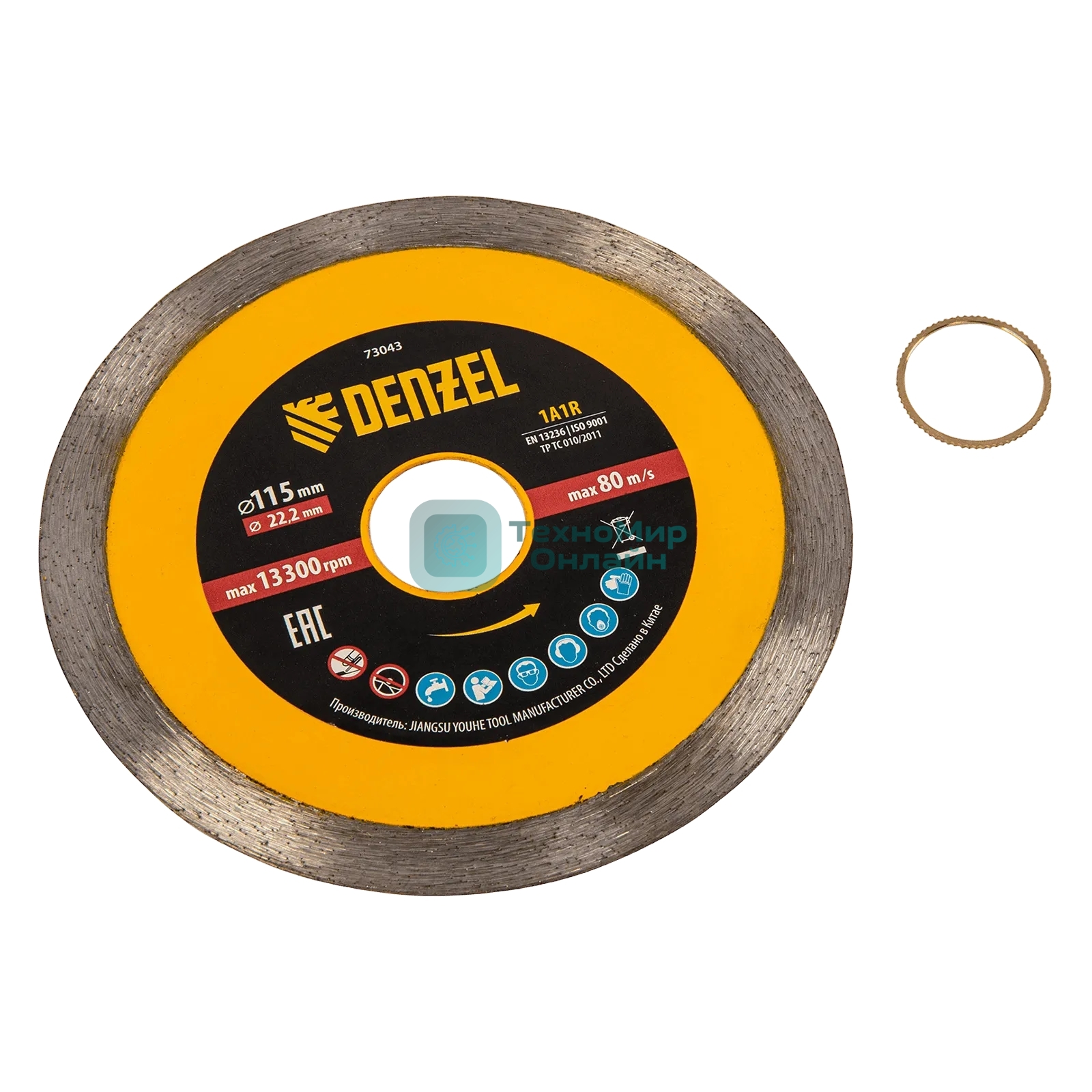 Диск алмазный отрезной Denzel 115 х 22,2 мм, сплошной, супертонкий, горячий пресс, мокрое резание