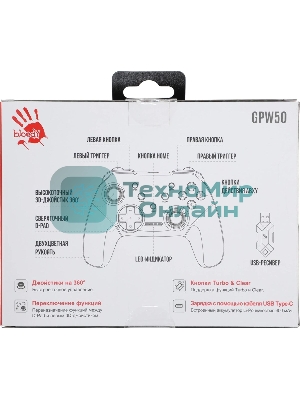 Геймпад A4Tech Bloody GPW50 Sports белый USB Беспроводной виброотдача обратная связь