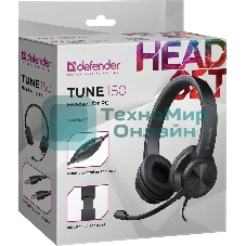 Гарнитура Defender Tune 150 чёрный, проводная