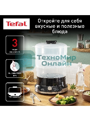 Пароварка электрическая Tefal VC204810