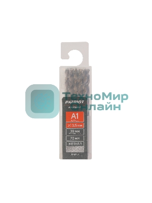 Сверло PATRIOT EXPERT по металлу, Р6М5К5, 3,5 мм, упаковка 10 шт