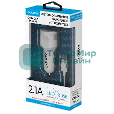 Автомобильное зарядное устройство Maxvi CCM-212 Plus M white 2.1A