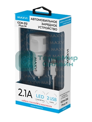Автомобильное зарядное устройство Maxvi CCM-212 Plus M white 2.1A