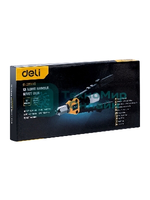 Двуручный заклепочник Deli DL236913 13