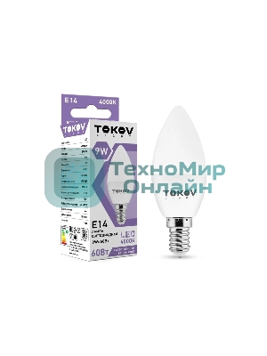 Лампа светодиодная TOKOV ELECTRIC 9 Вт С37 4000К Е14 176-264В