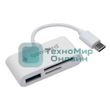 Кард-ридер Gembird FD2-MSD-2/белый/SD/SDHC/SDXC/TF/MicroSD/USB 2.0/USB Type-C (2.0)/пластик