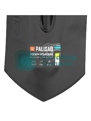 Лопата штыковая профессиональная Palisad LUXE 190х295х1200 мм, увеличенный наступ, цельнометал.